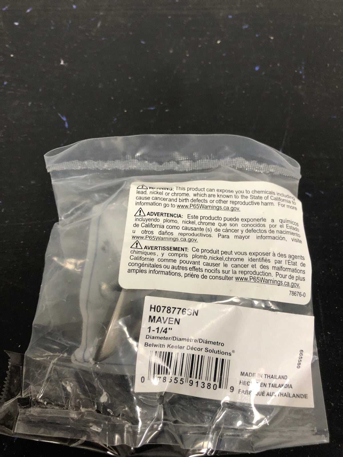 Hickory Hardware H078776SN Maven 1-1/4" Urban Modern Concave Round Cabinet Knob / Drawer Knob - Satin Nickel