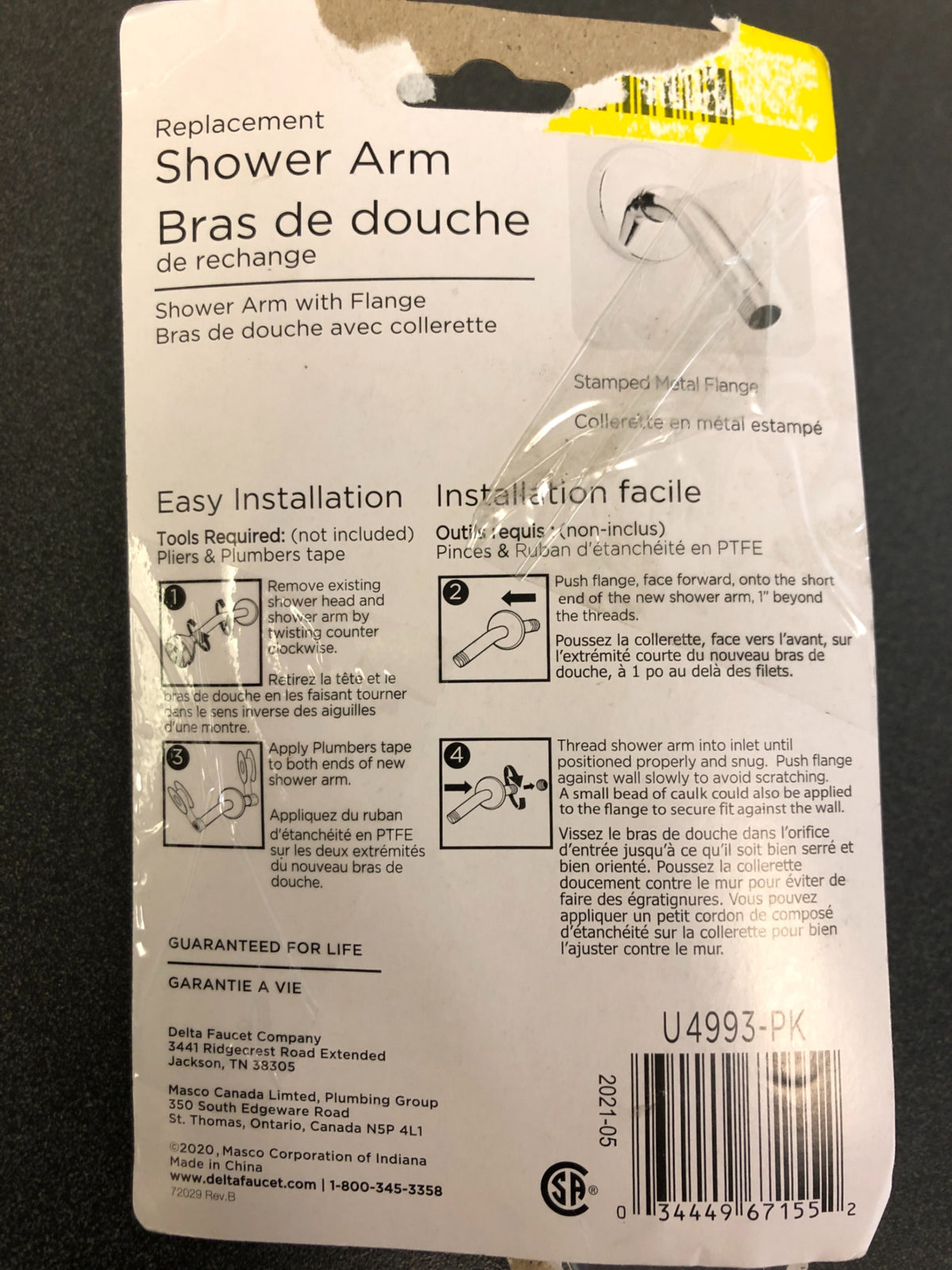 Delta 5-3/4" Wall Mounted Shower Arm and Shower Arm Flange
