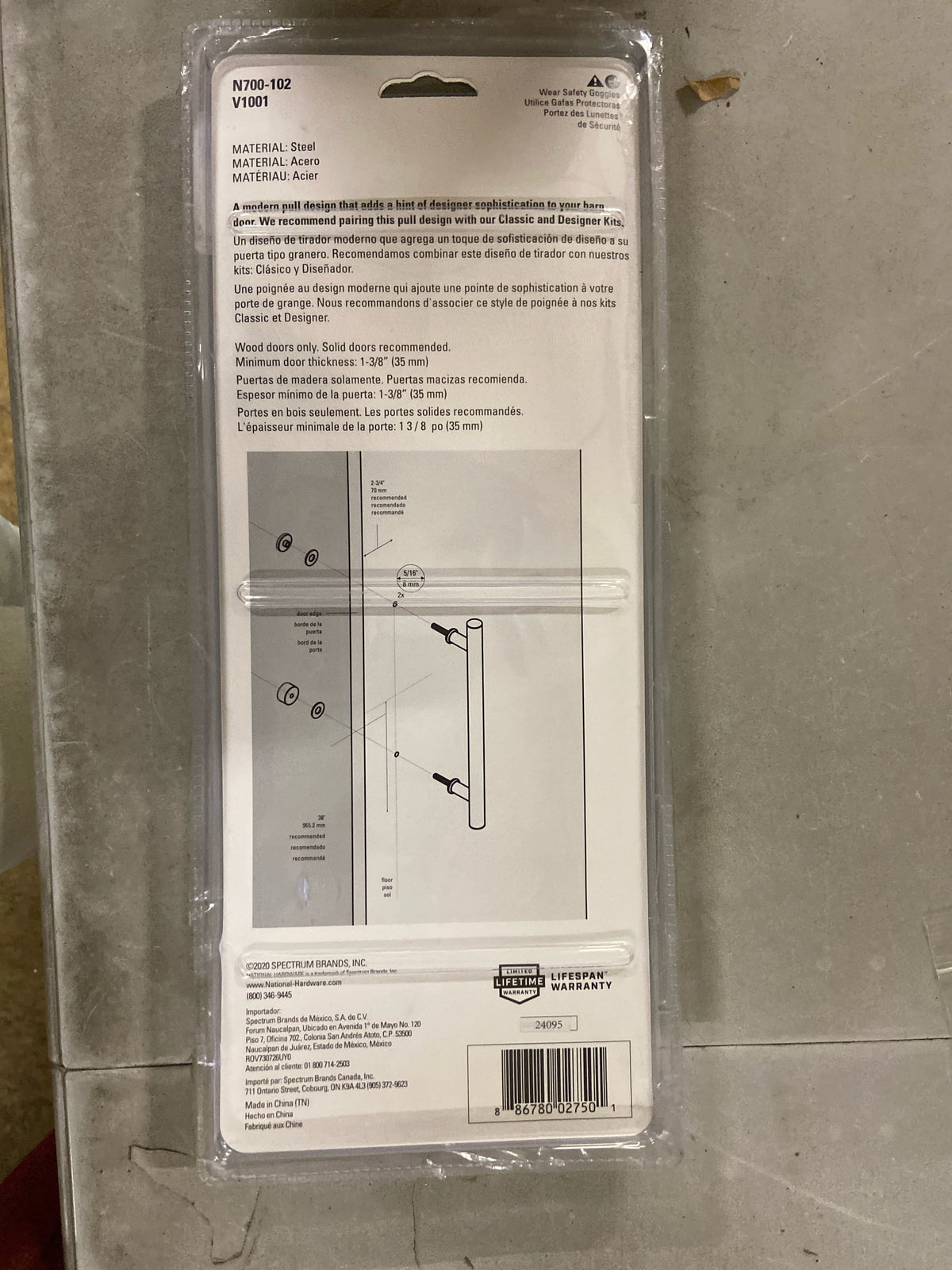National Hardware N700-102 Interior Sliding Barn Door Hardware Madison Pull, 12 in, Brushed Gold