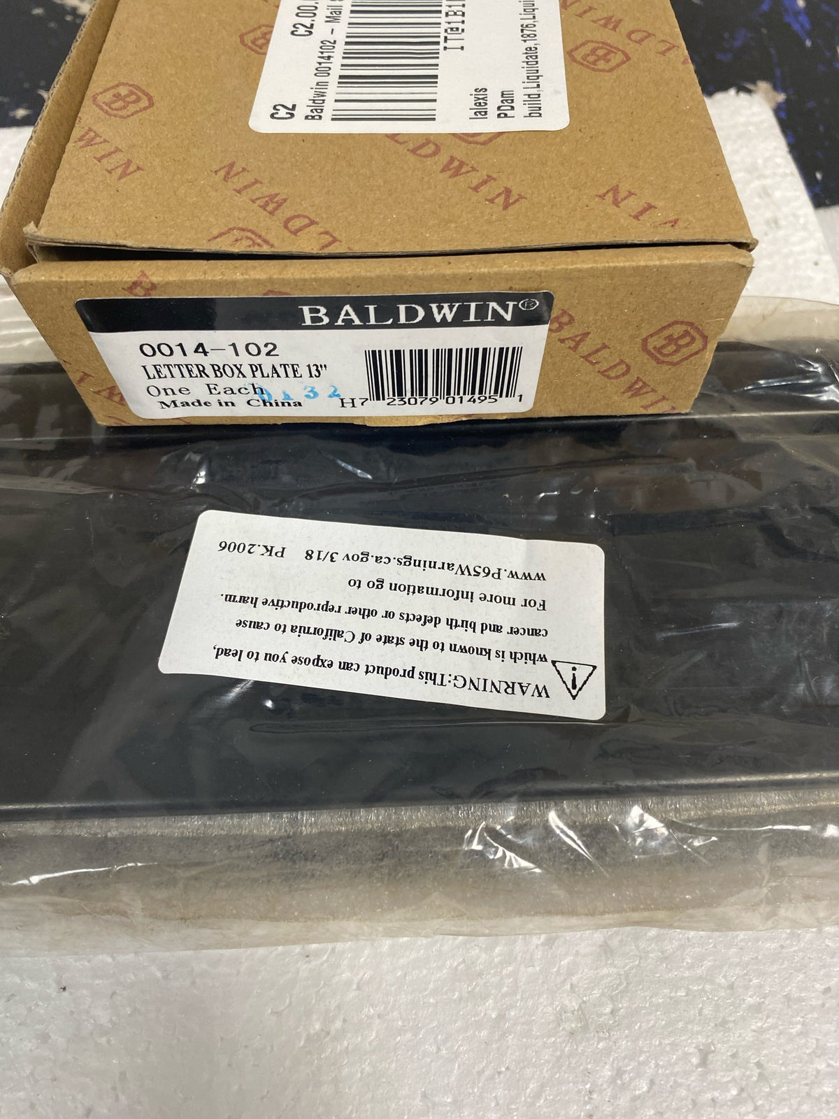 Baldwin 0014102 Package Sized Spring Tension Brass Letter Box Plate with Hinged Interior Cover - Oil Rubbed Bronze