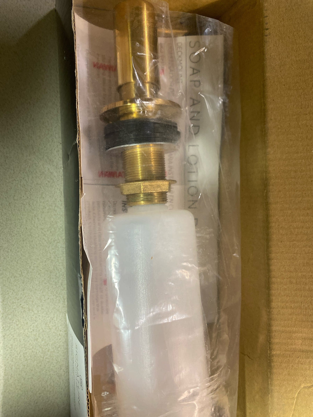 Signature Hardware 457677 Low-Profile Soap or Lotion Dispenser - Brushed Gold