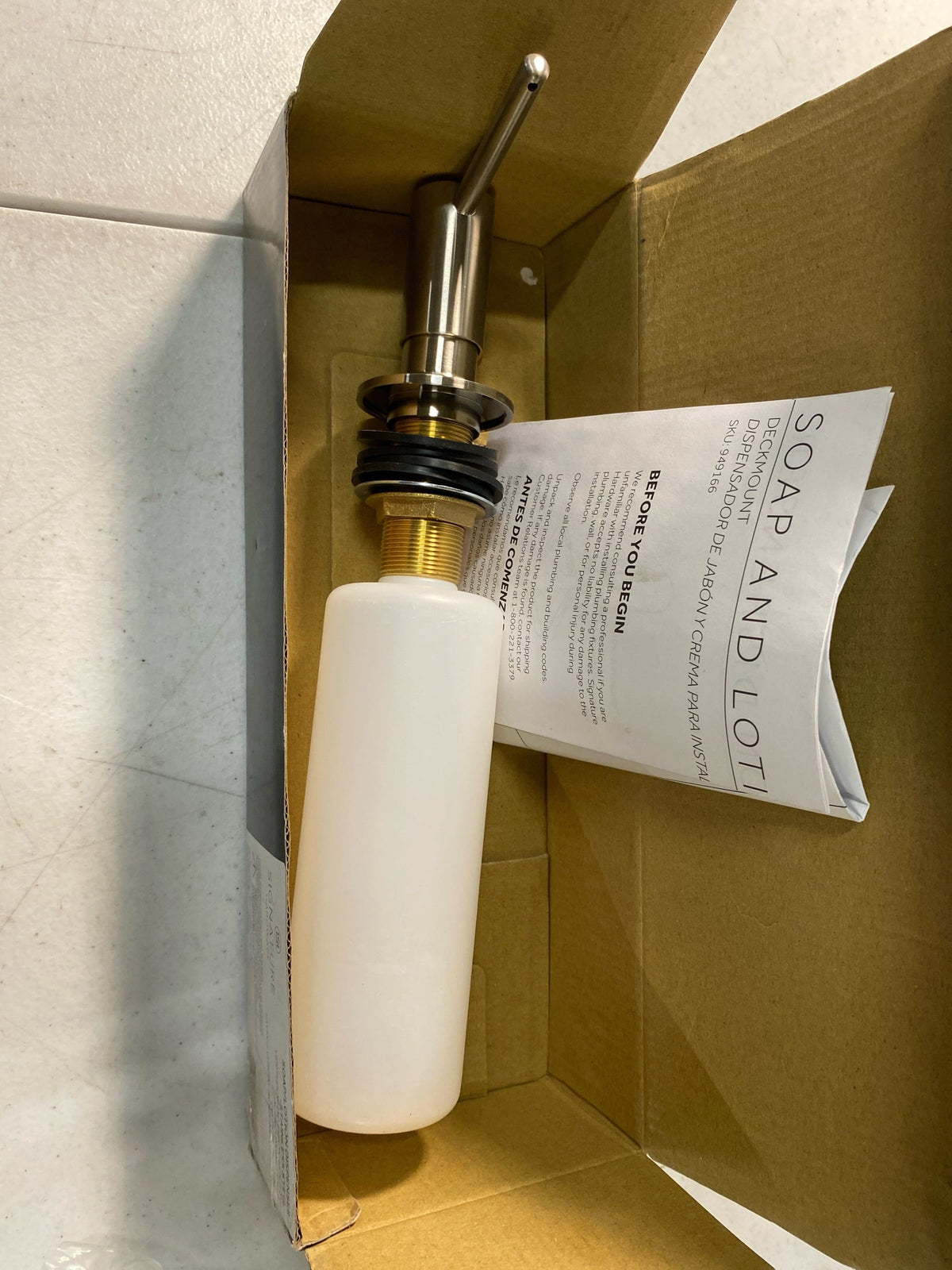 Signature Hardware 949166 Low-Profile Soap or Lotion Dispenser - Brushed Nickel